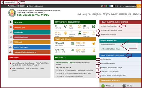 smart card corrections|smart card address change status.